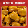 真莊 真庄 麻辣鸡拐骨广东客家特产鸡肘鸡爪骨鸡类零食即食熟食小吃 【盐焗/麻辣鸡拐骨200g*1】（独立装） 商品缩略图1