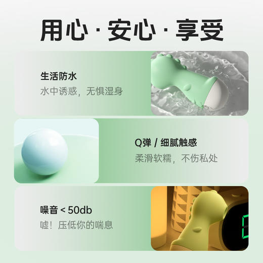小怪兽 萌吻吮xi按摩器 商品图3