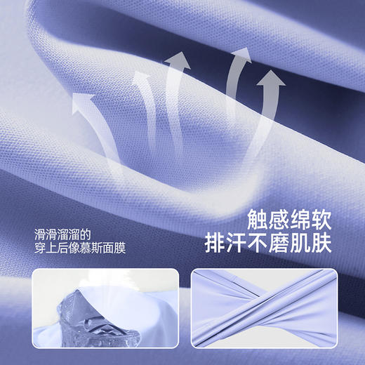 【慕斯0肤感恒温T】儿童拼色运动T恤 PQTX2403 商品图4