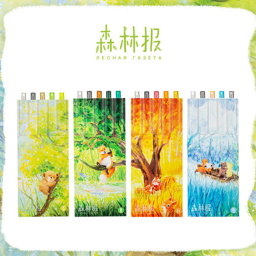 【作家榜文创系列文具】钢笔，中性笔，文具袋等 名著大IP联名太有feel，自带收纳盒 商品图10