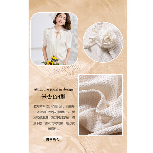 乔万尼短袖衬衫真丝桑蚕丝宫廷风新品EM2C822 商品图3