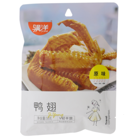 骥洋原味鸭翅58g(6924647802022)