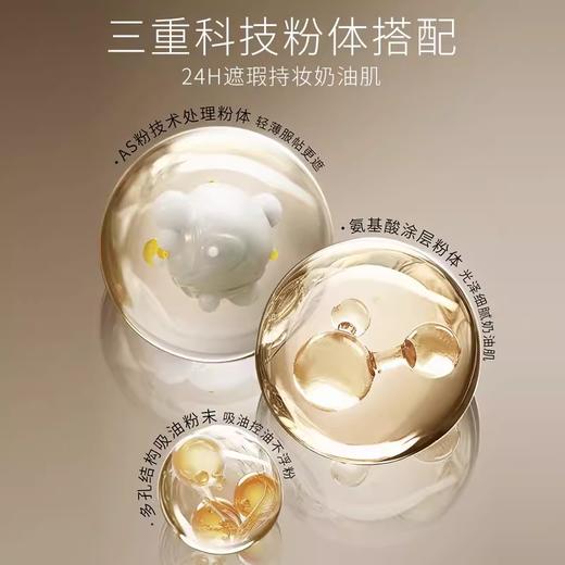 【胶原入妆 细腻紧致】[小滋特惠]ZEESEA滋色锁妆持色精华气垫霜 13g 商品图1