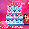 Libresse薇尔舒适V感日用组套64片 商品缩略图0