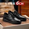 男士皮鞋男款休闲皮鞋内增高德比鞋圆头黑色正装商务 商品缩略图0