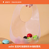 zolitt儿童吃饭围兜围嘴婴儿硅胶饭兜宝宝防水防漏喂饭小孩口水兜2只装 商品缩略图0