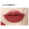 【中小样】兰蔻菁纯全新柔雾哑光唇膏295微醺甜茶 1.6g小样口红 商品缩略图0