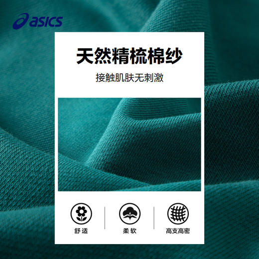 【商城同款】ASICS/亚瑟士童装秋季卫衣撞色拼接运动柔软T恤新品 商品图3