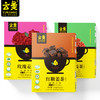 【罗平万兴隆】云姜姜茶 玫瑰/枸杞/红糖 12g/袋X10袋/盒 商品缩略图0