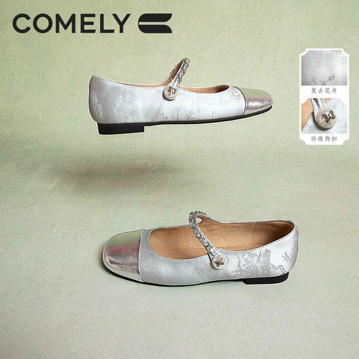 康莉KYQ2K562新中式平底玛丽珍鞋春秋新款优雅简约小香风单鞋女 商品图5