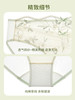 奶糖派小苍兰清新甜美少女刺绣浪漫透气网纱舒适三角裤女士内裤 商品缩略图4