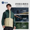 【透气防护山系风衣外套】男女同款户外登山徒步长袖上衣 连帽宽松休闲夹克外套WT403 商品缩略图7