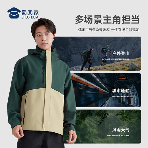 【透气防护山系风衣外套】男女同款户外登山徒步长袖上衣 连帽宽松休闲夹克外套WT403 商品图7
