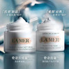 【专柜小样】法国 LAMER海蓝之谜 经典精华面霜/乳霜/云绒霜 3.5ml/7ml 商品缩略图2