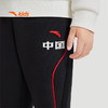 【超值】安踏儿童裤子男小童橡韧科技体适能针织运动长裤352439510 商品缩略图3