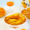 【好物推荐】芒果干鲜芒现烤 不加糖休闲蜜饯零食250g/袋 商品缩略图2