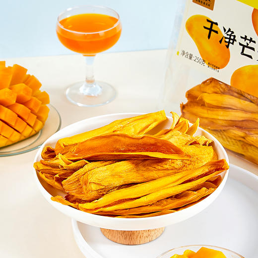 【好物推荐】芒果干鲜芒现烤 不加糖休闲蜜饯零食250g/袋 商品图2