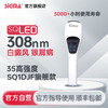 【充电款】希格玛308nm35mW/cm2高强度光疗仪适合全身特别手脚四肢部位旗舰升级30周年纪念款SQ1DJF【适应症：白癜风、银屑病】 商品缩略图0