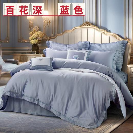 【6F】富安娜国绣独幅床单四件\国色系列·山海同辉 橙色 商品图5