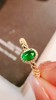 0.45ct 祖母绿戒指 商品缩略图0