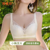 雅黛丽内衣女蕾丝聚拢小胸显大上薄下厚杯收副乳无钢圈高颜值文胸 商品缩略图0