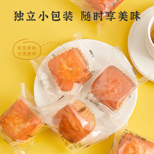 【雅觅】美芙蛋糕500g 25g*20枚左右 商品图4