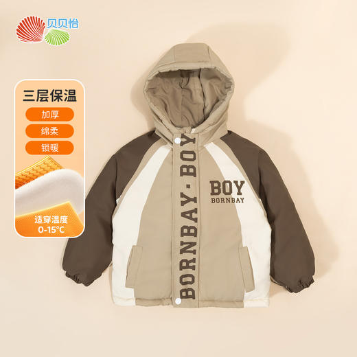 贝贝怡冬季男童夹棉外套ZB4DS020 商品图1