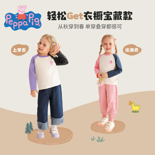 【90-140】【小猪佩奇】女童春秋长袖撞色t恤 商品图8