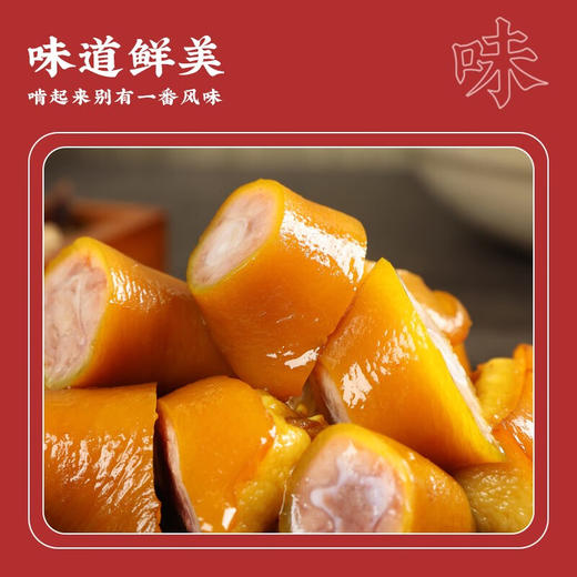 真莊真庄盐焗猪尾巴卤味猪肉正宗梅州客家特产小吃零食下酒菜真空即食 盐焗/香辣猪尾巴200g*1 商品图1
