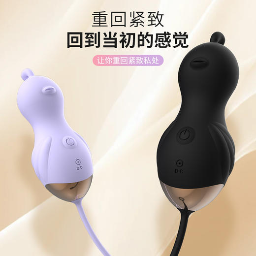 【保密发出】奈可跳蛋变频震动便捷玩具 商品图1