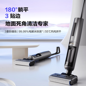 海尔家用洗地机180度平躺 3贴边热风全链烘干 吸洗拖一体自动清洗无线智能拖地机扫地机器人黑色G700 E330【钢琴烤漆外观】