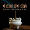德化白瓷《三尾蛟龙线香炉》办公桌上的发财小炉  掌心炉 商品缩略图0
