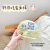 【无盒】韩国Too cool for school鸡蛋面膜 经典补水好用，奶皮膜布超扒脸，服帖程度超级好 商品缩略图5