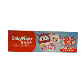 舒客宝贝儿童成长牙膏（草莓味）（40g）【20067472】
