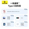 倍思 渐变系列 快充数据线 Type-C to Type-C 100W 商品缩略图4
