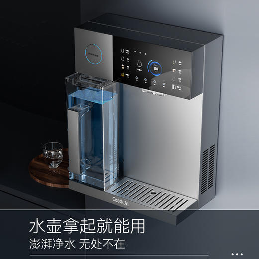 2024新款凯度G2冷热壁挂式家用管线机 商品图5
