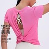 跃牌【瑜见伽人系列】2024运动罩衫后背镂空瑜伽短袖跑步衣训练服健身上衣YT3104 商品缩略图1