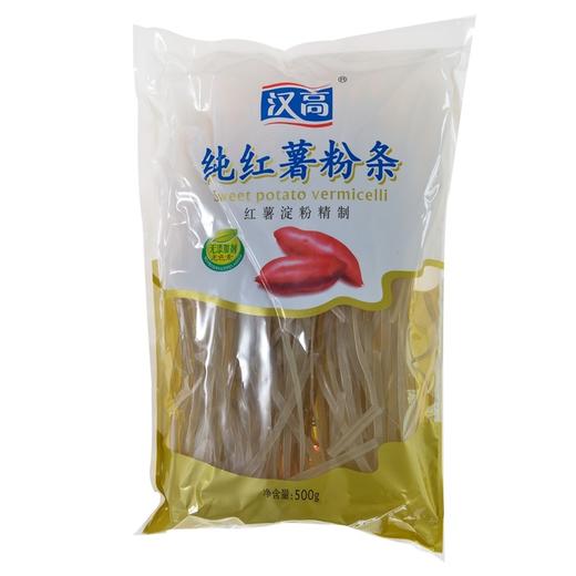 汉高红薯宽粉500g(6925184600720) 商品图0