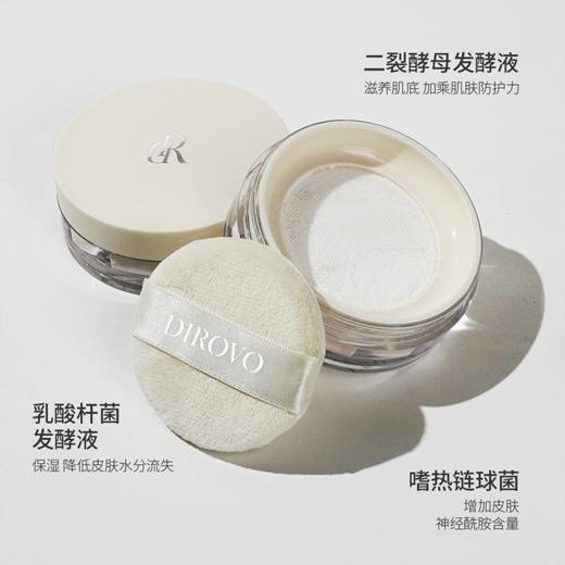 蒂洛薇泠泠锁云雾触感水散粉润感棉花糖云朵妆 商品图6