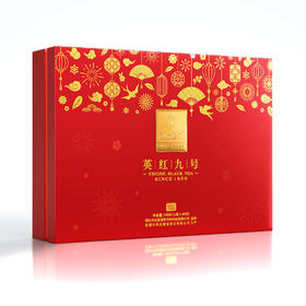 【尚品德茗-幸】英红九号红茶、英德红茶