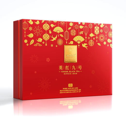 【尚品德茗-幸】英红九号红茶、英德红茶 商品图0
