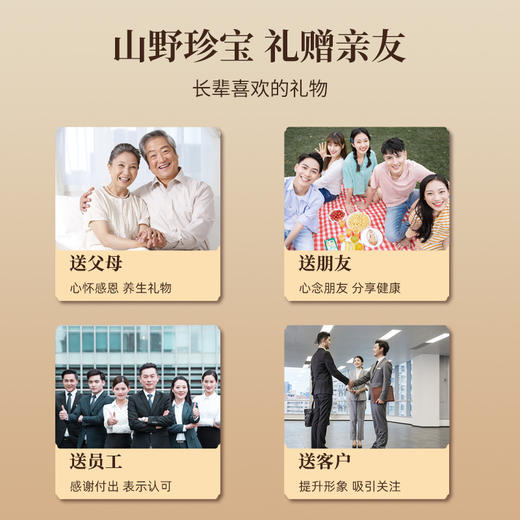 山珍菌菇干货菌汤包羊肚菌干货土特产品菌菇类食用菌煲汤中秋礼盒中秋礼品教师节送长辈送父母礼物 商品图2