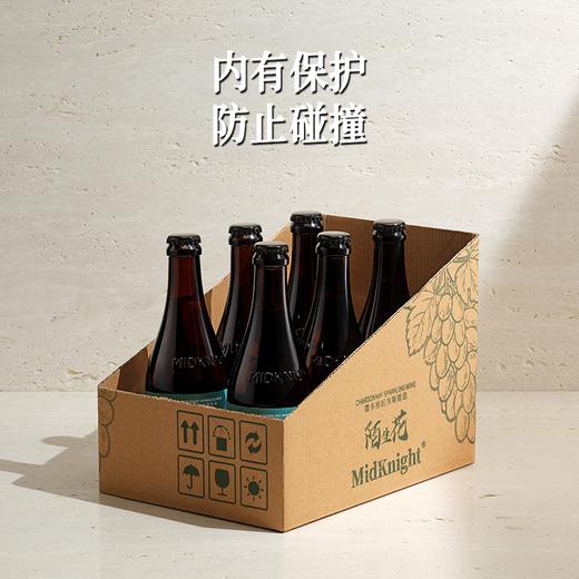 MidKnight陌生花 霞多丽起泡葡萄酒 6瓶/箱 限时特价 商品图4