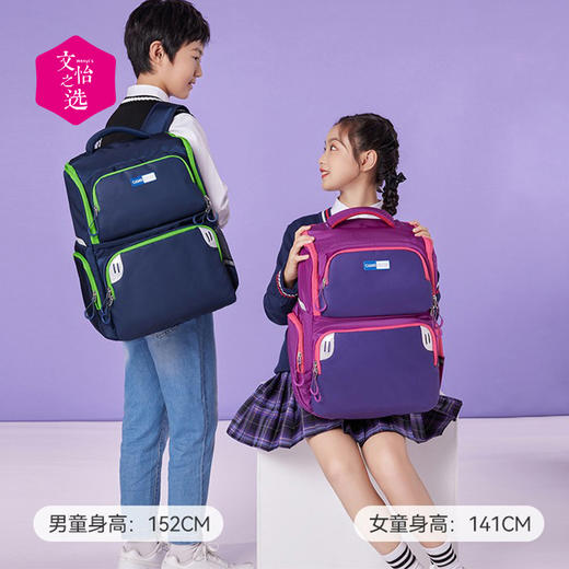 【文怡之选】CAMS 悬浮减重双肩包 书包 护脊背包 减重设计 分层收纳 分类放置 多款可选 商品图9