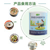 善贞善尔酵母复合粉固体饮料 维生素B族酵母法国乐斯福原料可即食 200g/罐 商品缩略图4