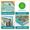 【乐乐趣69元任选3本】《揭秘长江黄河》一本书涵盖长江和黄河两条河流的知识点（5-12岁） 商品缩略图5