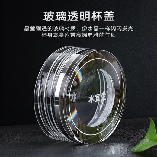 水宜生  弱碱养生系列G511/G512  310ML/410ML 商品图1