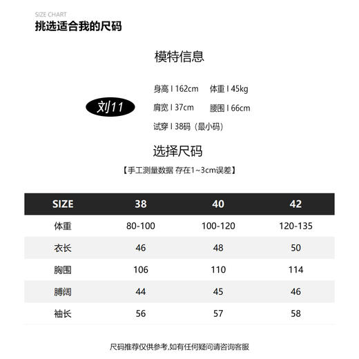 COCO ZONE 气质针织短款长袖上衣开衫镂空设计 23C18836 商品图2