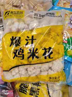 春雪爆汁鸡米花1kg