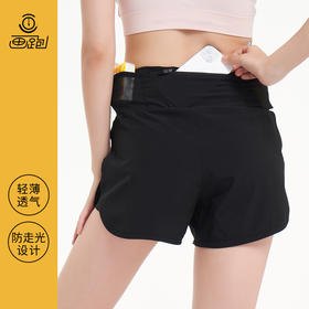 [顺丰发货]（腰包+短裤二合一，可装水壶、手机、纸巾）画跑专业马拉松速干跑步短裤